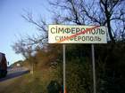 выезд из города :-)